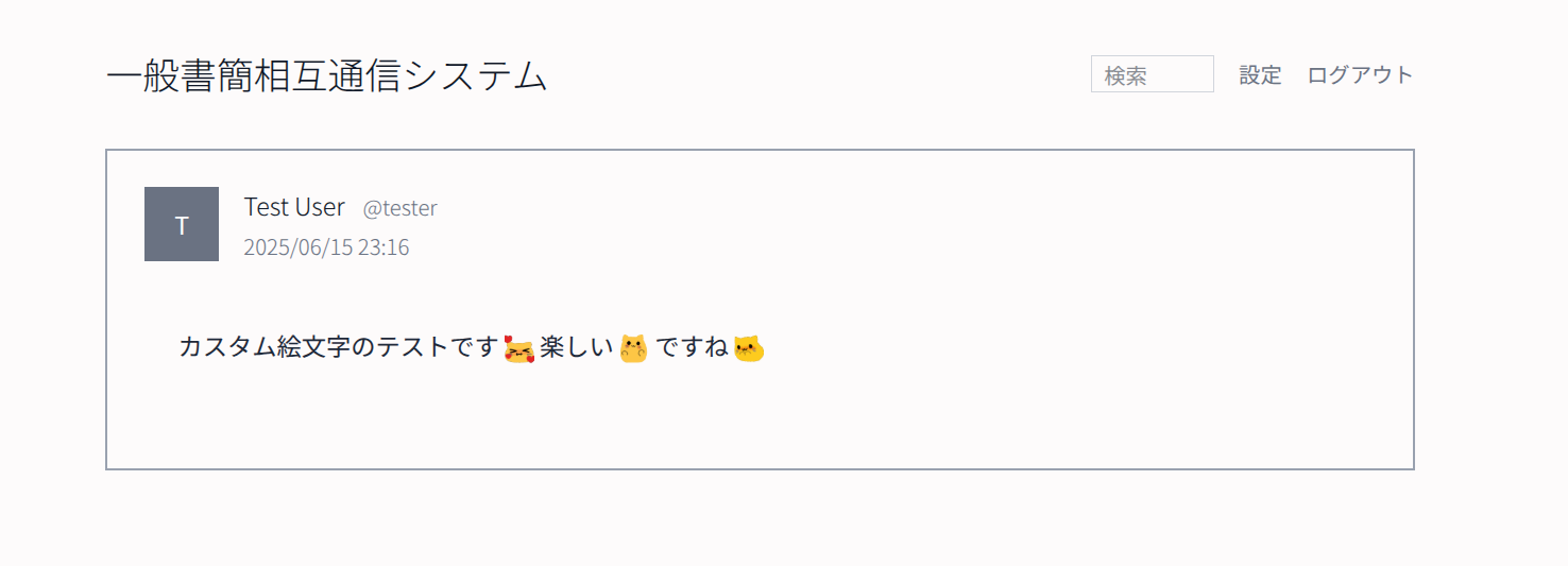 \N